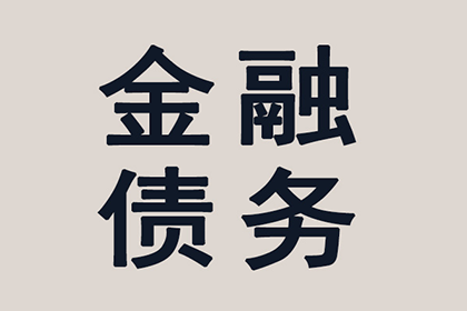 民间借款15万元合法利率是多少？